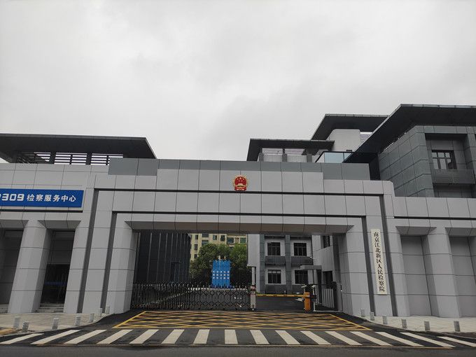J9国际集团(中国)-官方网站