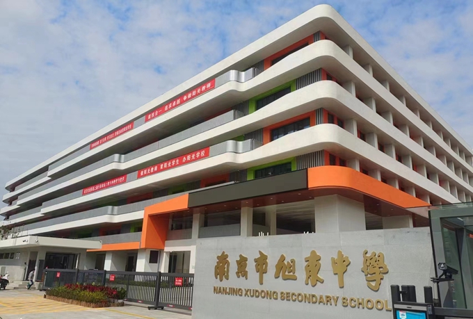J9国际集团(中国)-官方网站