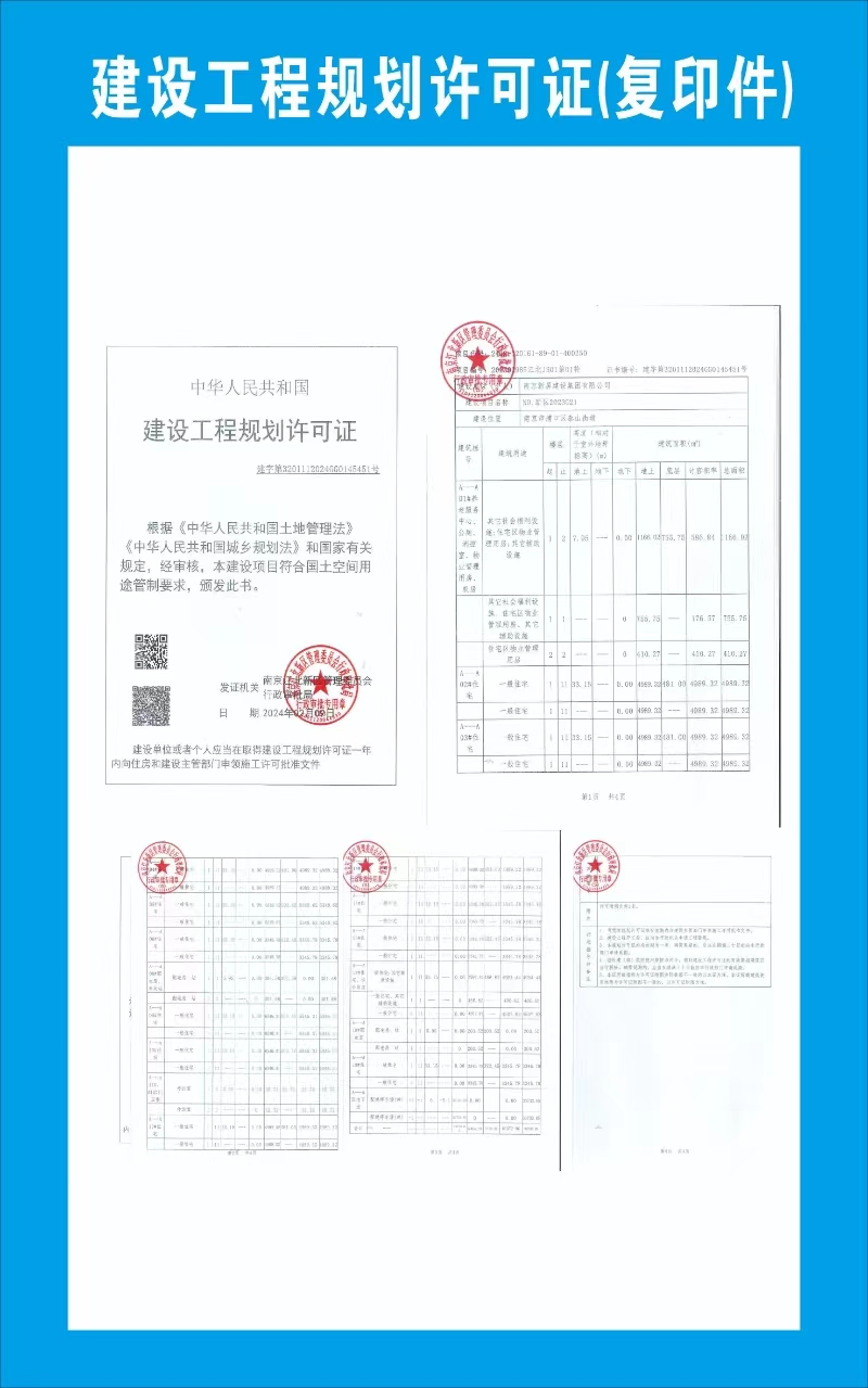 J9国际集团(中国)-官方网站